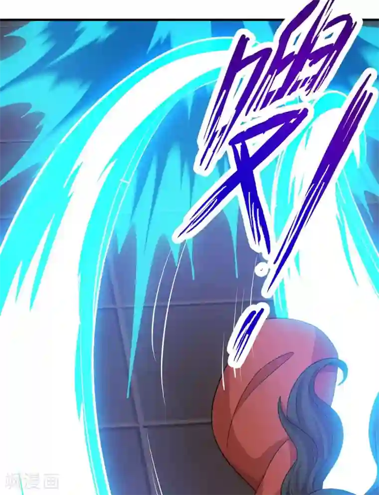 独步逍遥第230话 金蟾含珠