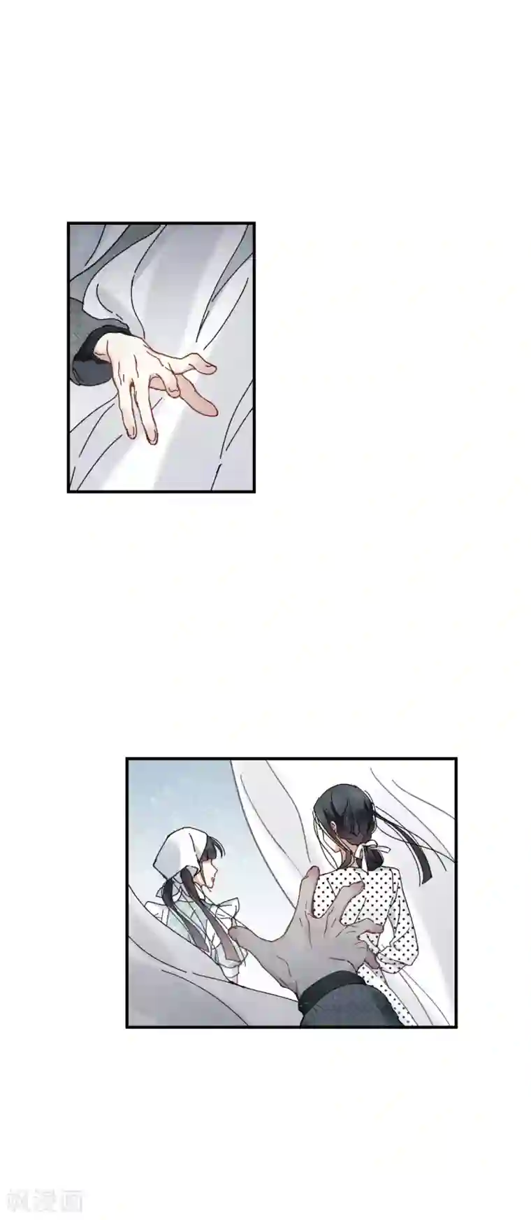 摩耶·人间玉第44话1 试探