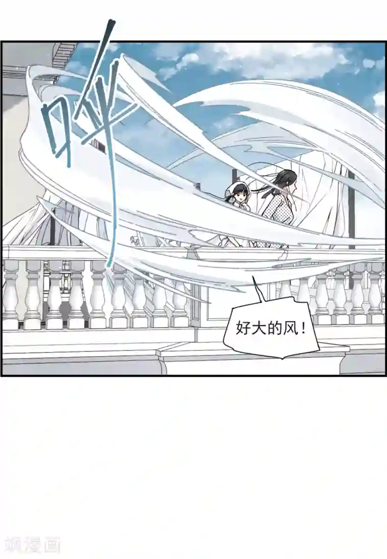 摩耶·人间玉第44话1 试探