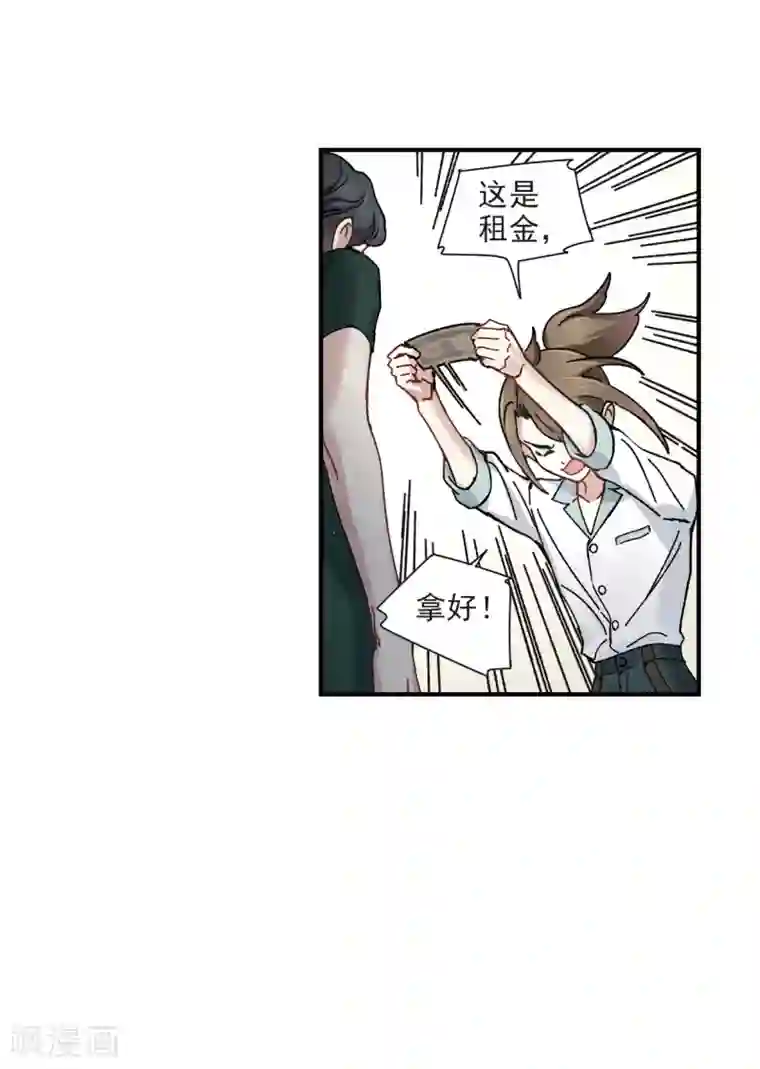 摩耶·人间玉第44话1 试探