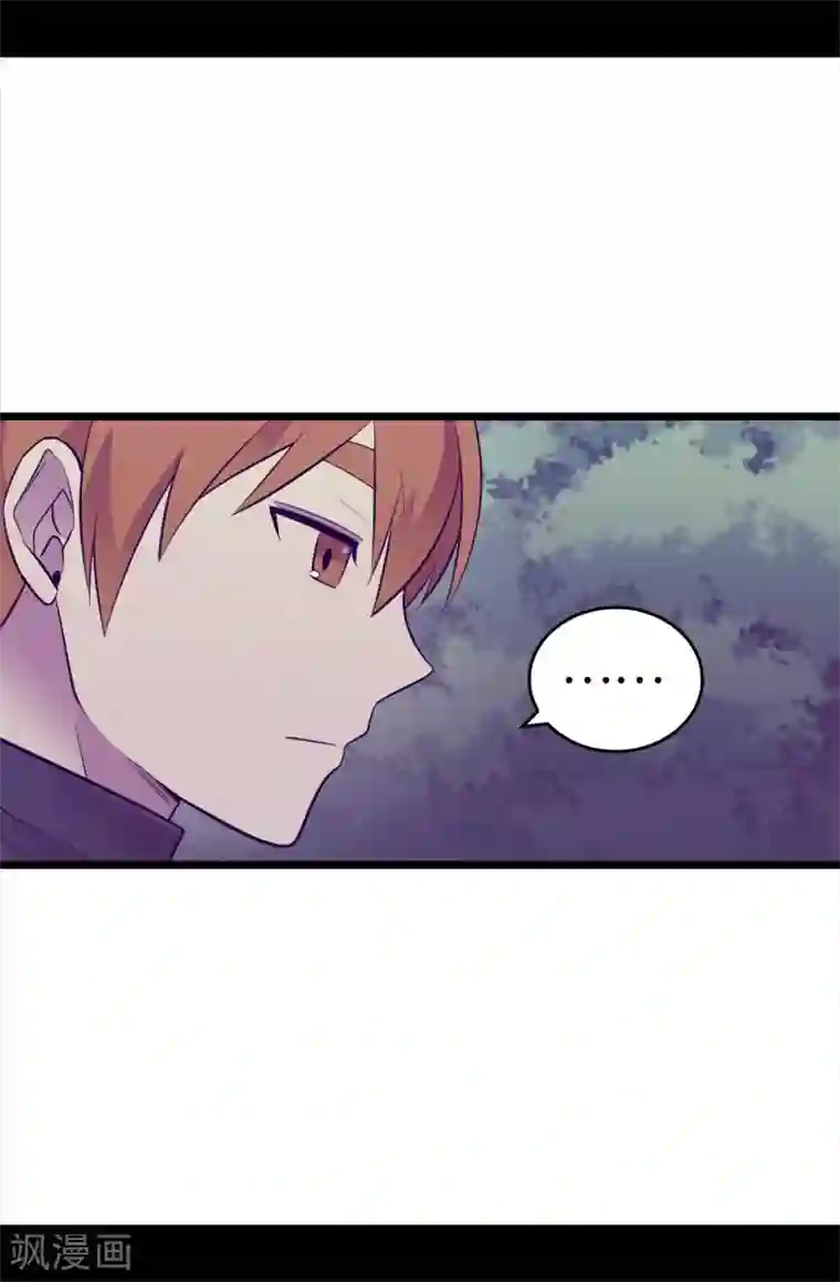 据说我是王的女儿第562话 真正的叛徒是你