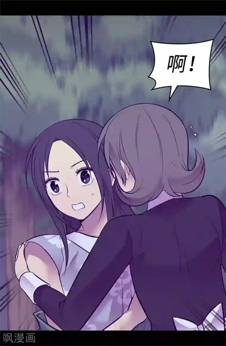 据说我是王的女儿第563话 你竟然还敢来找我