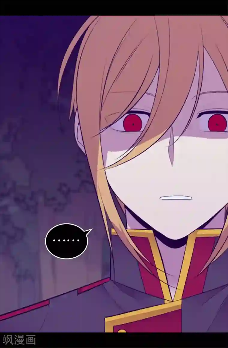 据说我是王的女儿第563话 你竟然还敢来找我