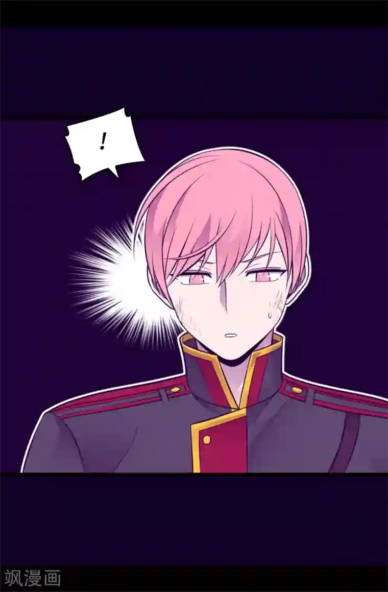 据说我是王的女儿第563话 你竟然还敢来找我