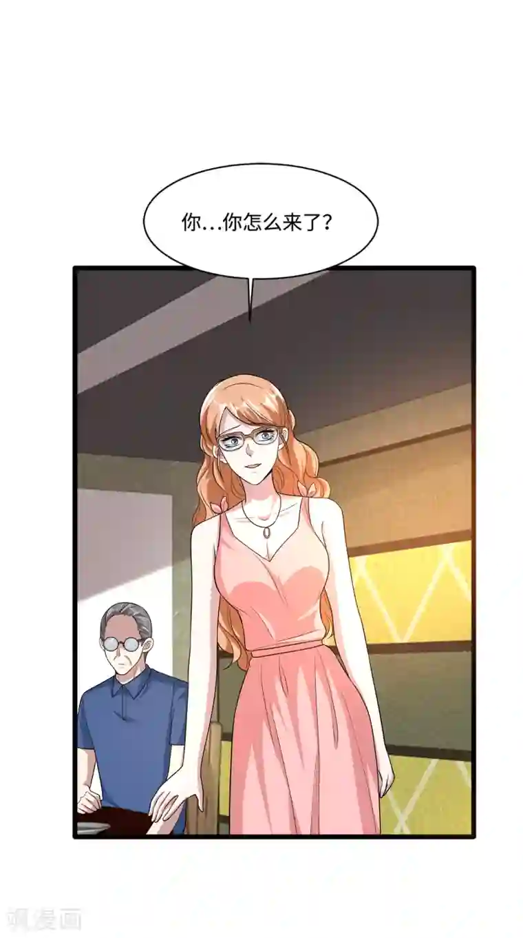 都市邪王第133话 该来的时候就来了