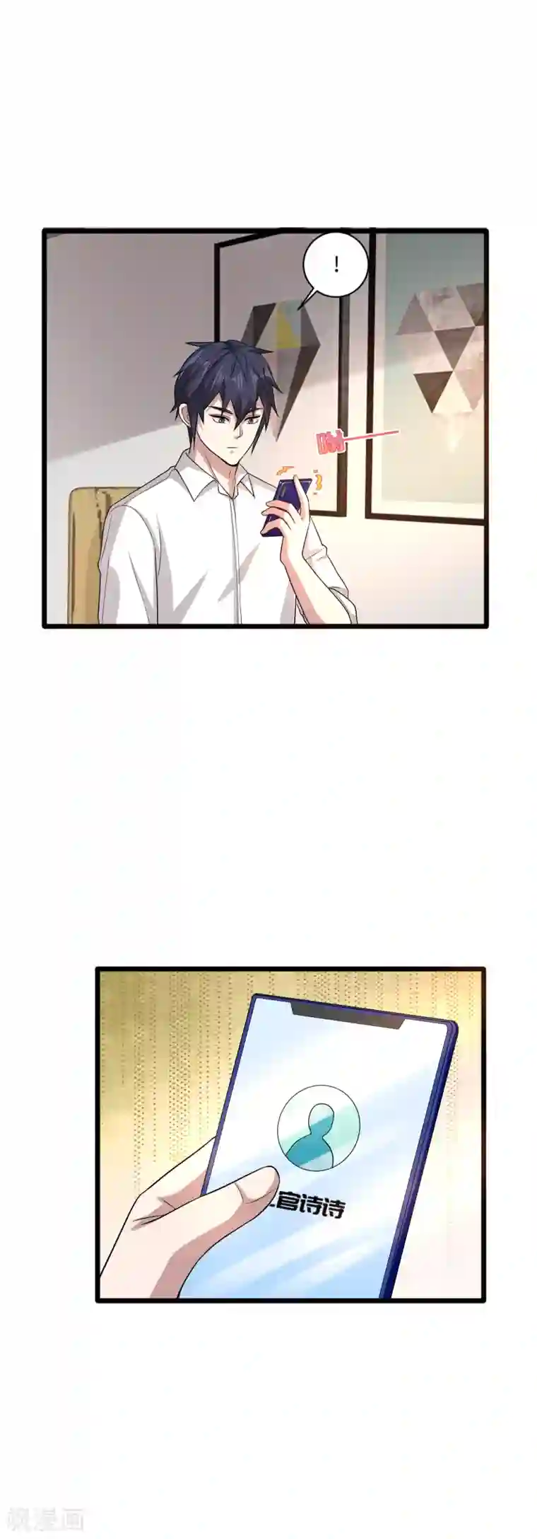 都市邪王第133话 该来的时候就来了