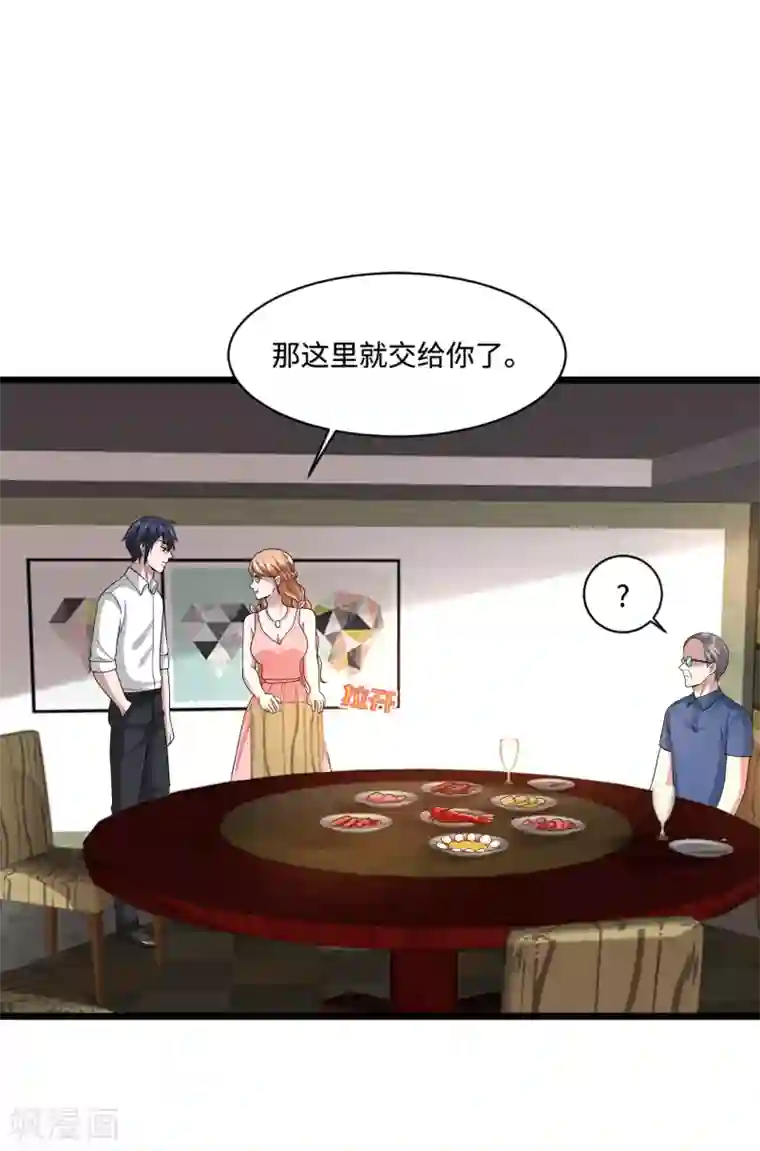 都市邪王第133话 该来的时候就来了