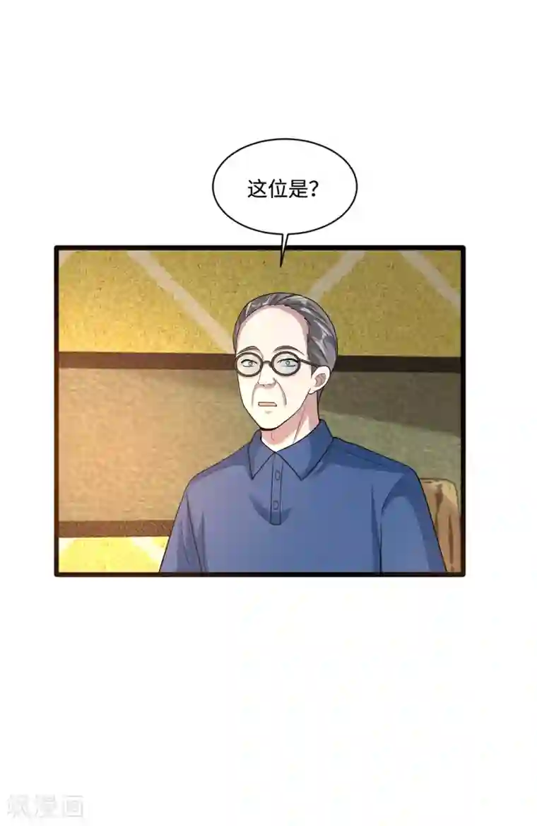 都市邪王第133话 该来的时候就来了