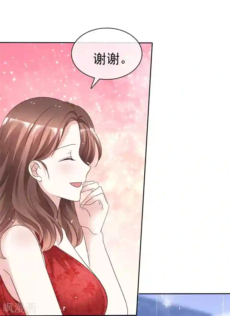 盆然星动第88话 成熟的人