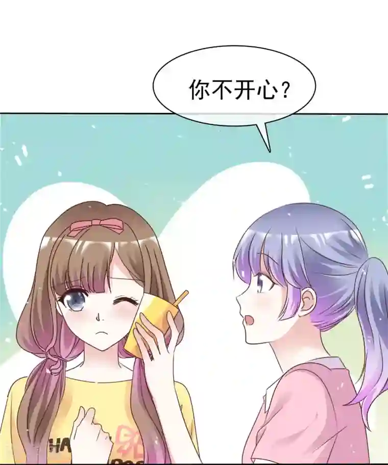 盆然星动第88话 成熟的人