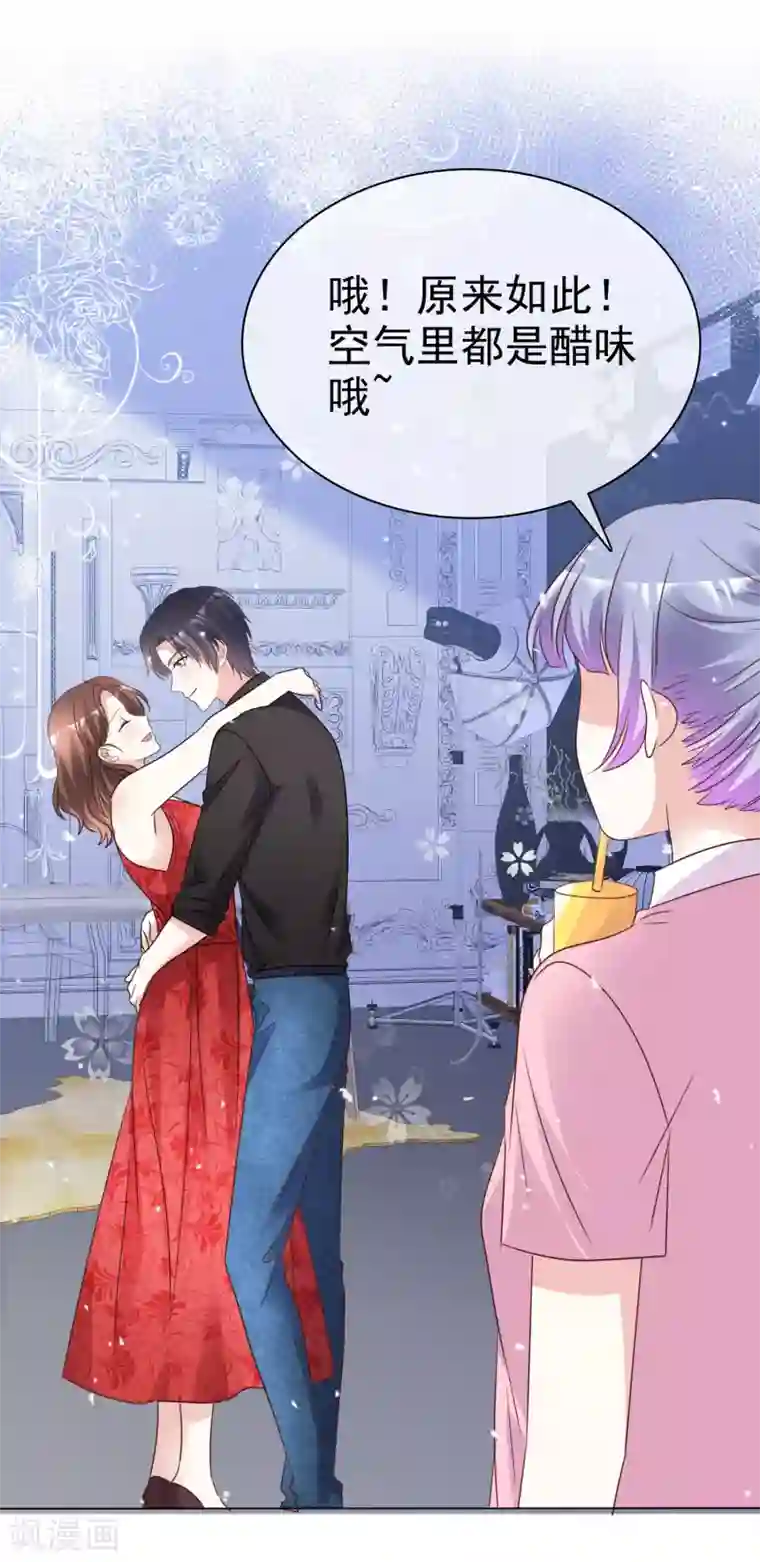 盆然星动第88话 成熟的人