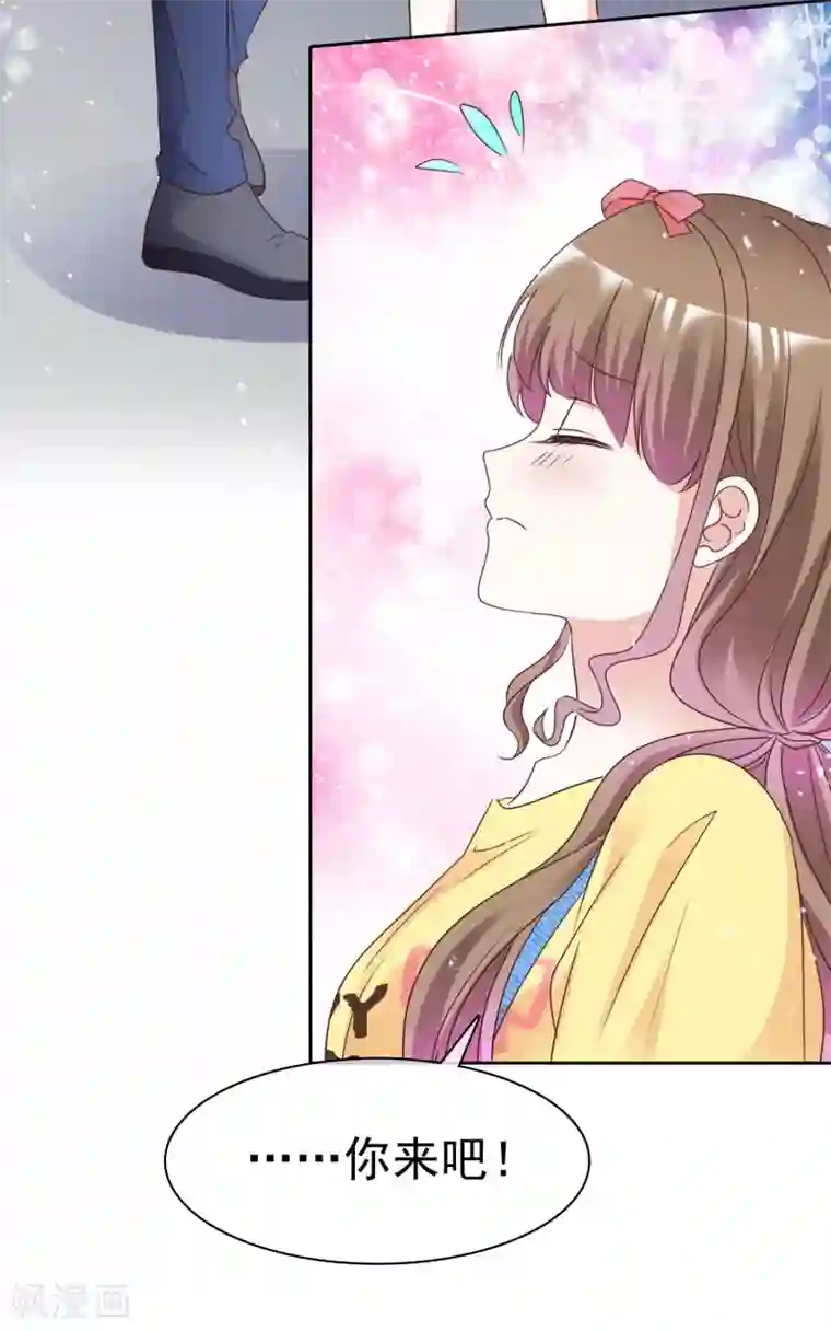 盆然星动第88话 成熟的人