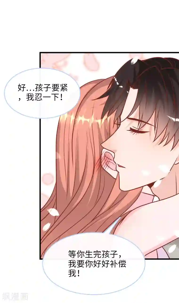 总裁爹地追上门第82话 神秘女孩