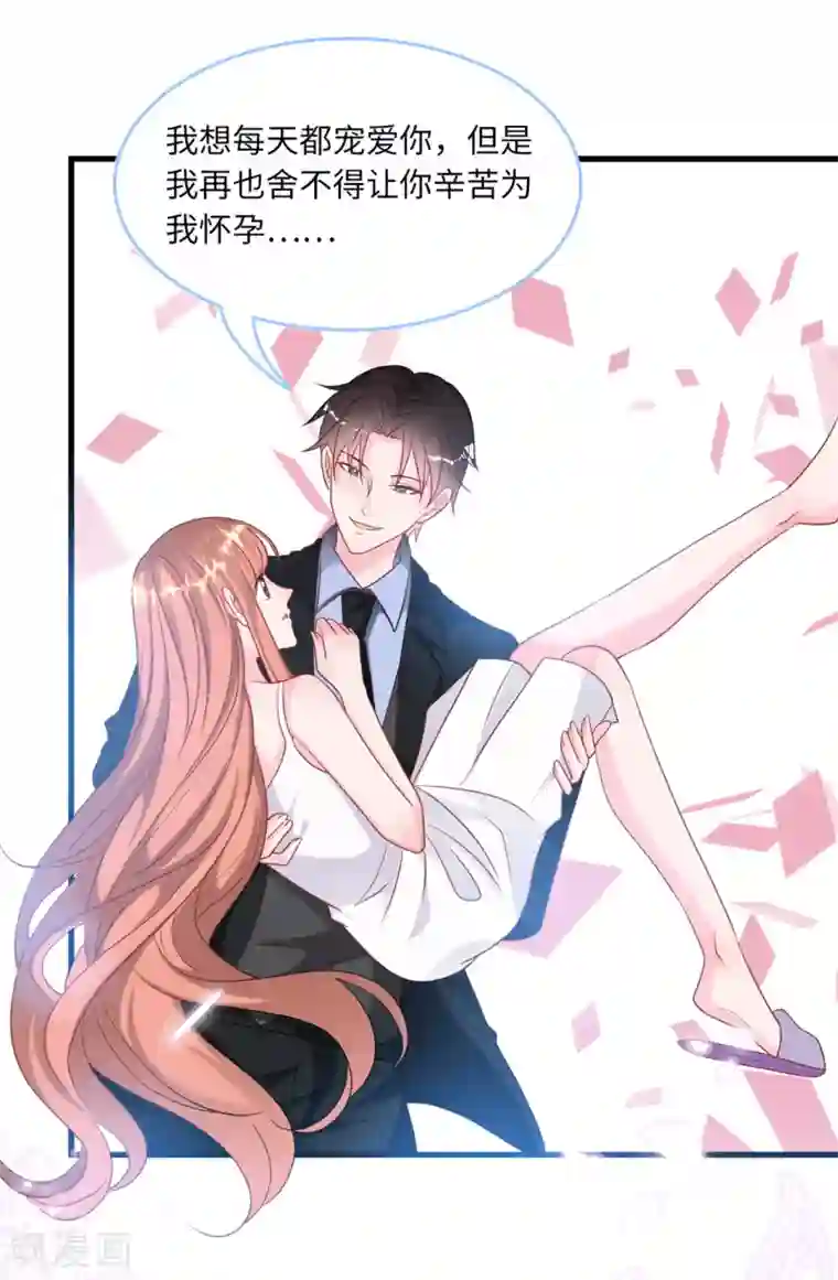 总裁爹地追上门第82话 神秘女孩