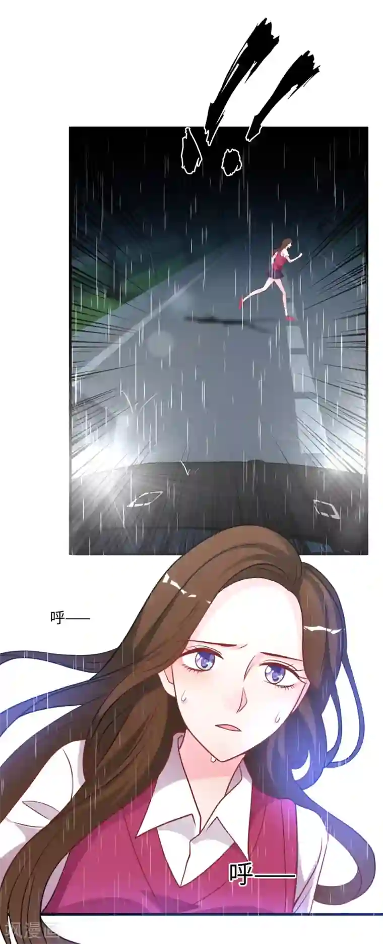 总裁爹地追上门第82话 神秘女孩