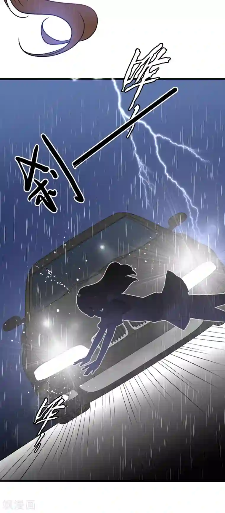 总裁爹地追上门第82话 神秘女孩