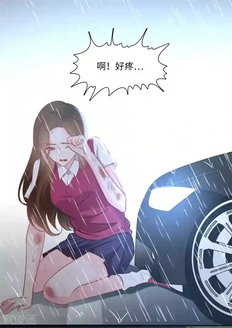 总裁爹地追上门第82话 神秘女孩