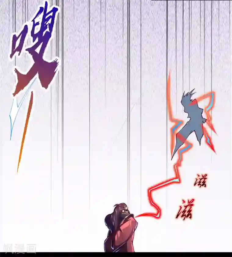 青帝传第58话 生香漟1