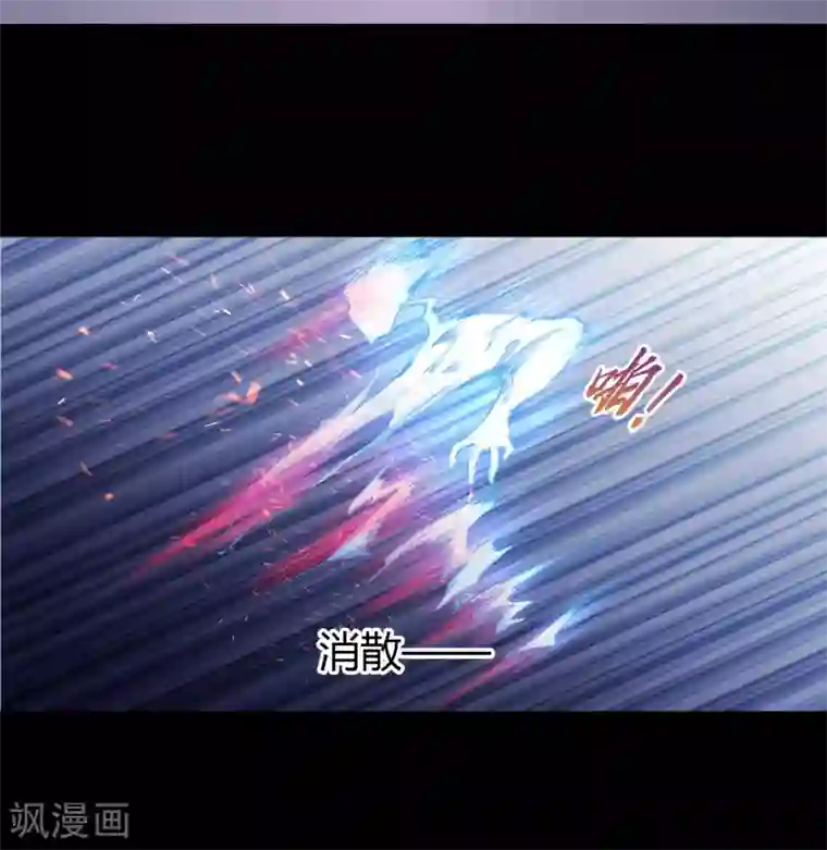 青帝传第58话 生香漟1