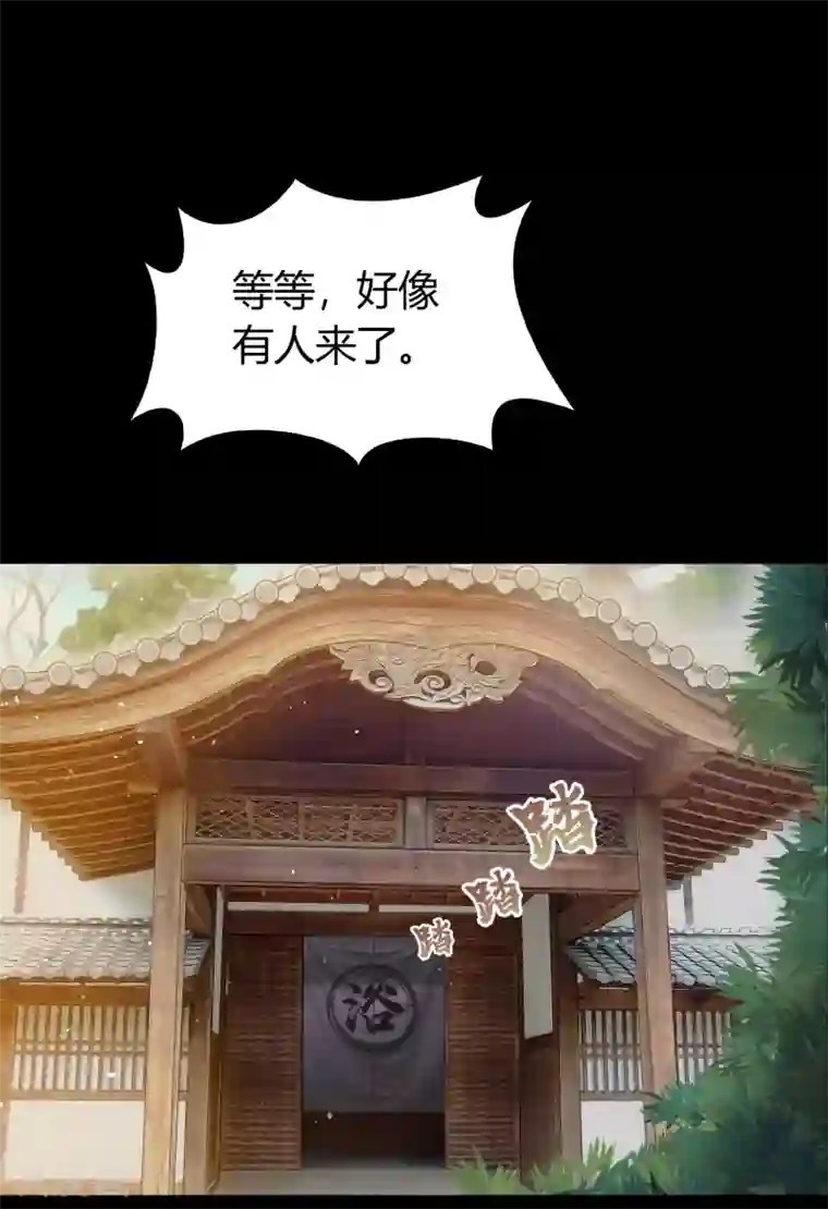 青帝传第59话 生香漟2