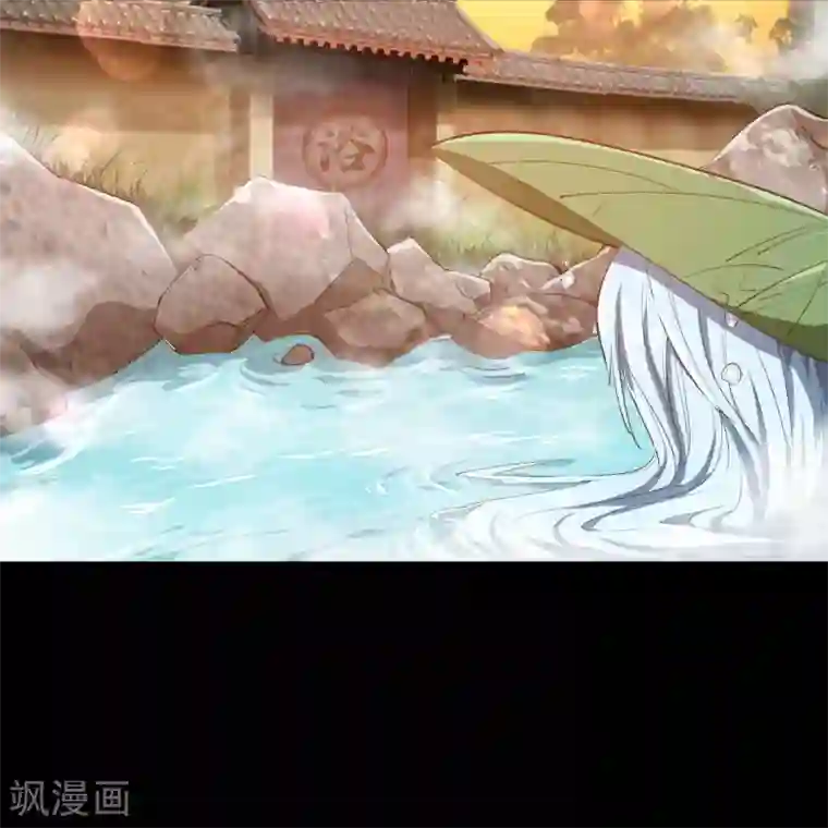 青帝传第59话 生香漟2