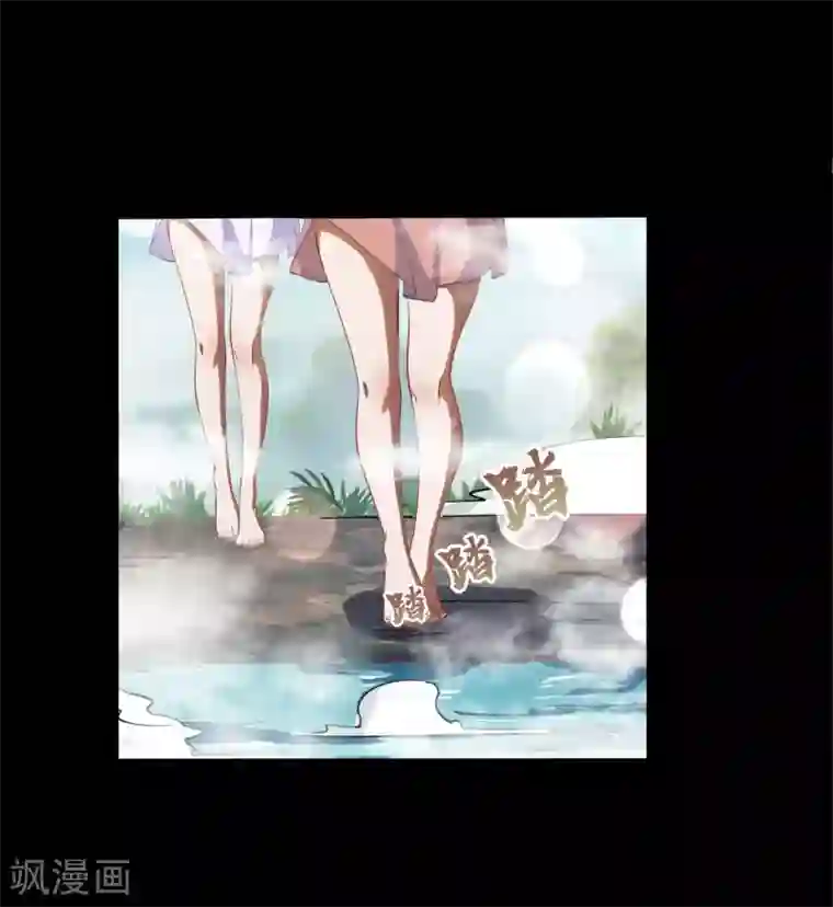 青帝传第59话 生香漟2