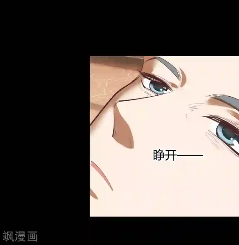 青帝传第60话 大郎，喝药