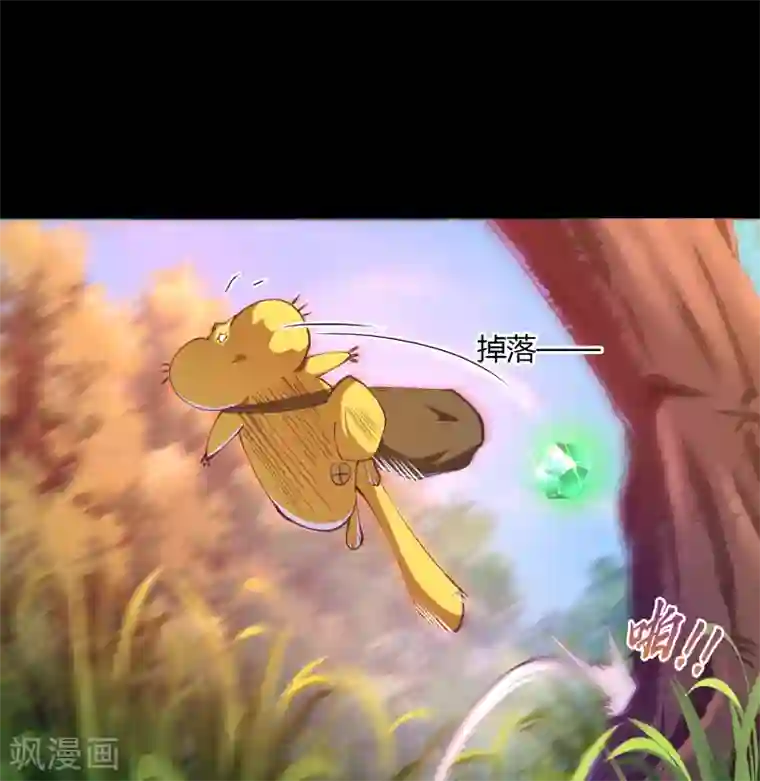 青帝传第60话 大郎，喝药