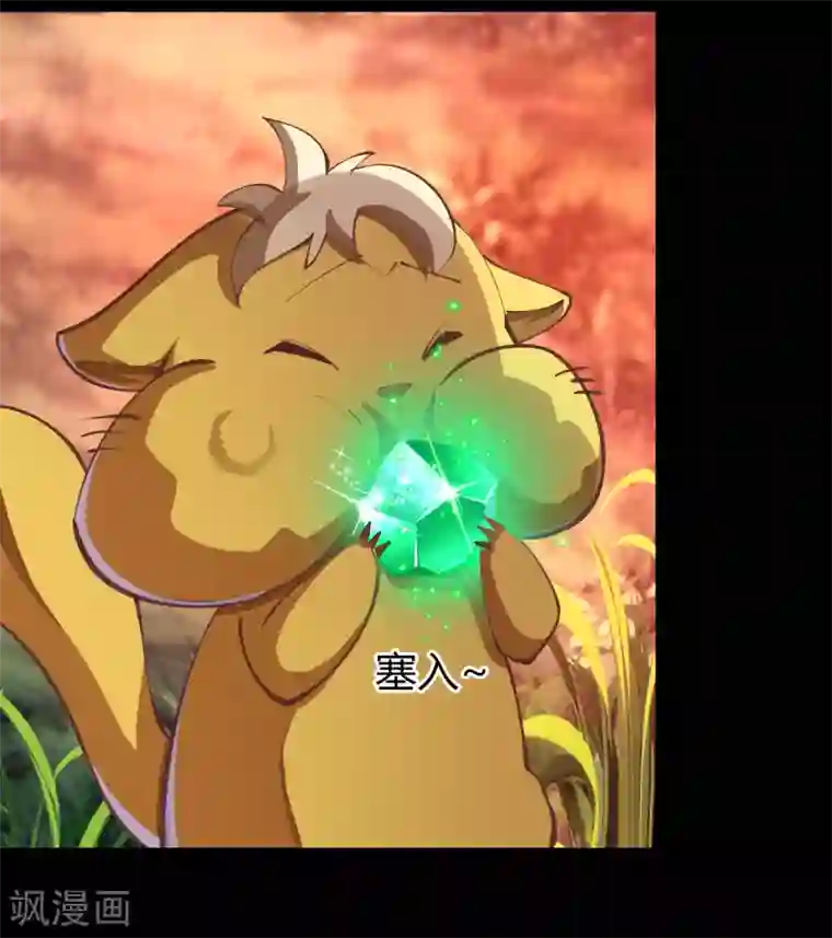 青帝传第60话 大郎，喝药