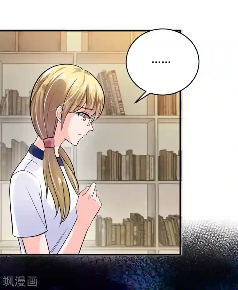 豪门天价前妻第616话 心瑶，我怀孕了