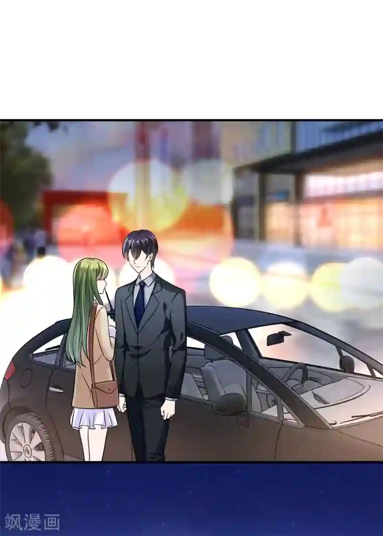 豪门天价前妻第616话 心瑶，我怀孕了