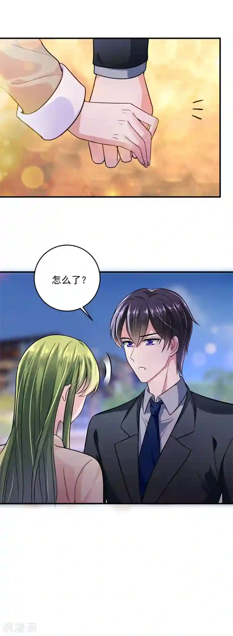 豪门天价前妻第616话 心瑶，我怀孕了