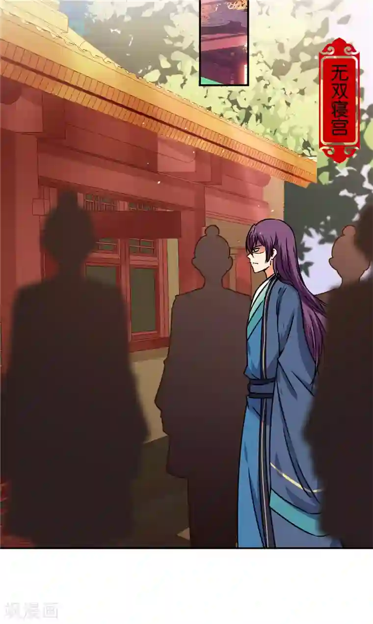 王爷你好贱第677话