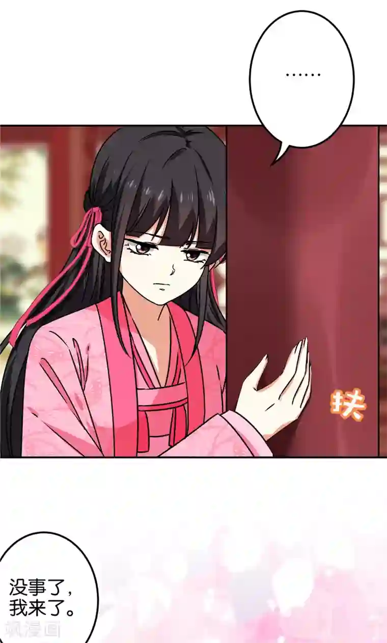 王爷你好贱第677话