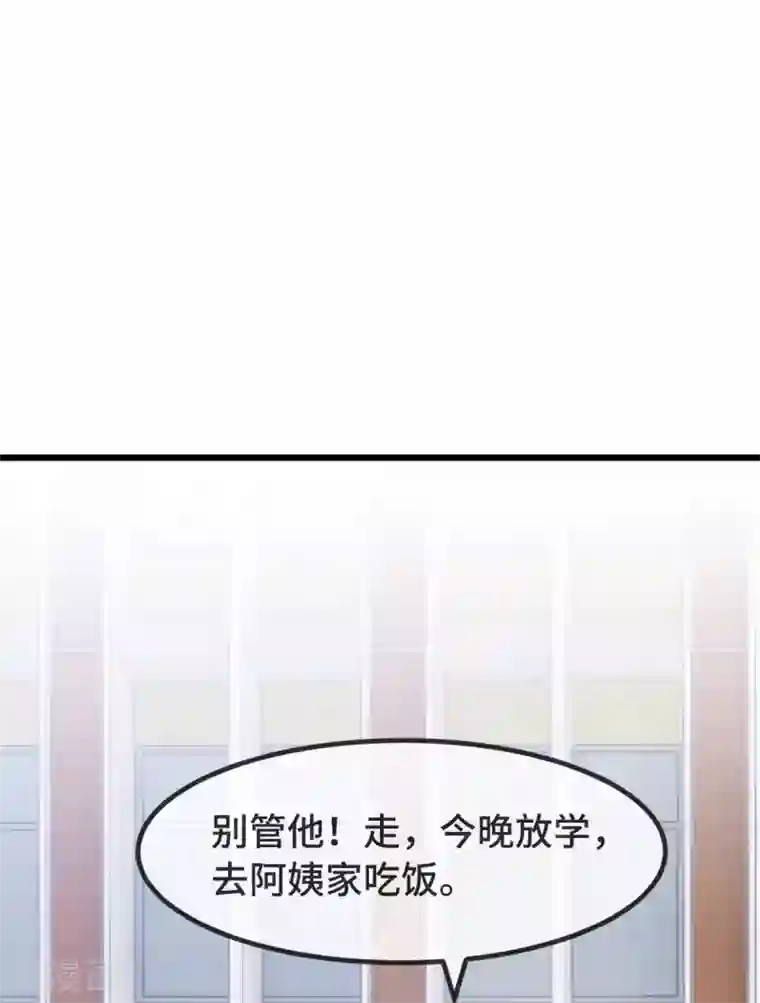 贺少的闪婚暖妻第308话 小宝长不高