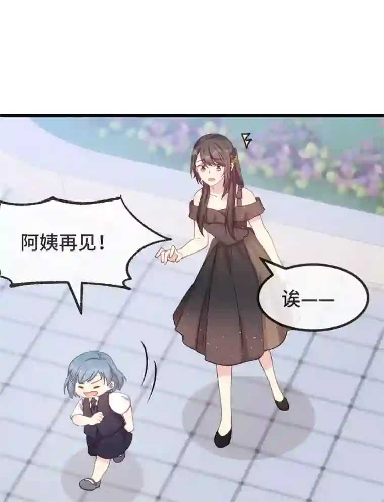 贺少的闪婚暖妻第308话 小宝长不高