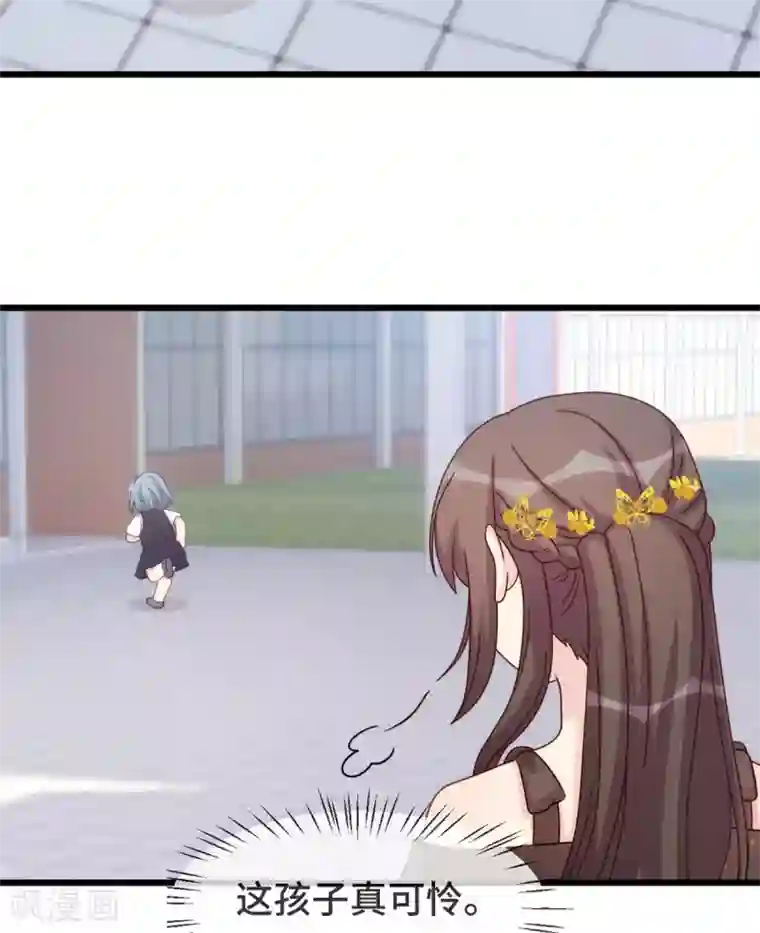 贺少的闪婚暖妻第308话 小宝长不高