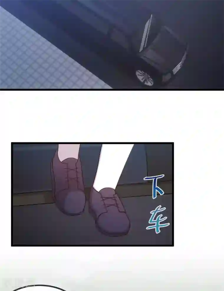 贺少的闪婚暖妻第309话 小宝的手机号