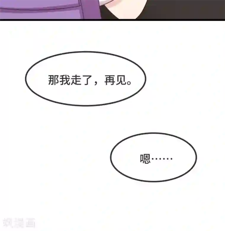 贺少的闪婚暖妻第309话 小宝的手机号