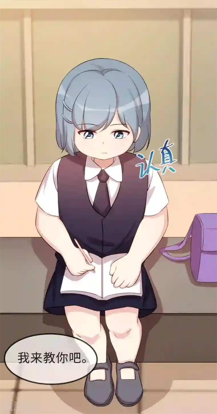 贺少的闪婚暖妻第309话 小宝的手机号