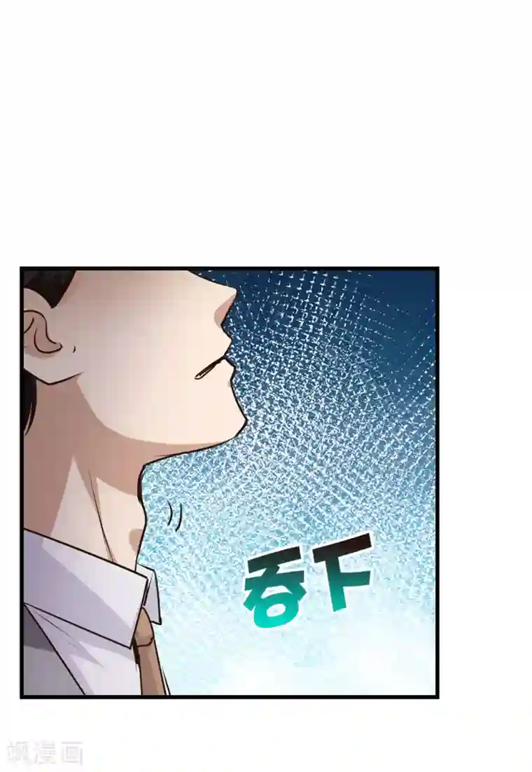 我和26岁美女房客第269话 上品乌金丹