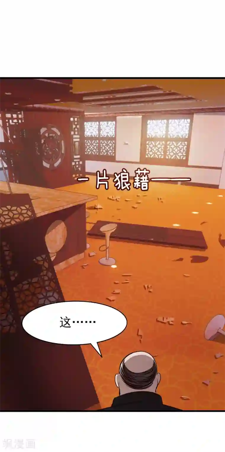 我和26岁美女房客第269话 上品乌金丹