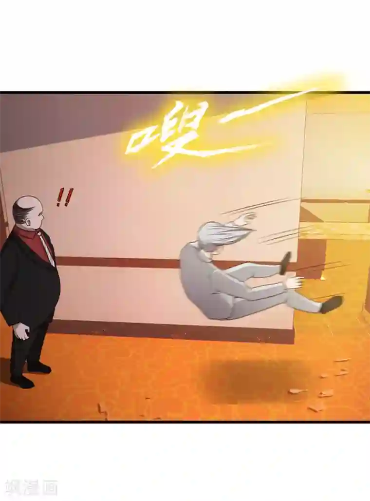 我和26岁美女房客第269话 上品乌金丹