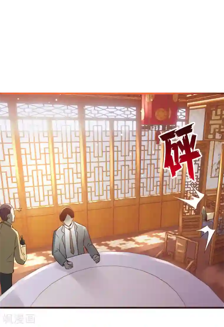 我和26岁美女房客第269话 上品乌金丹