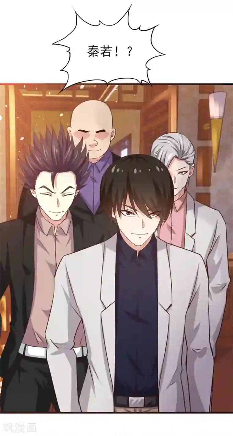 我和26岁美女房客第269话 上品乌金丹