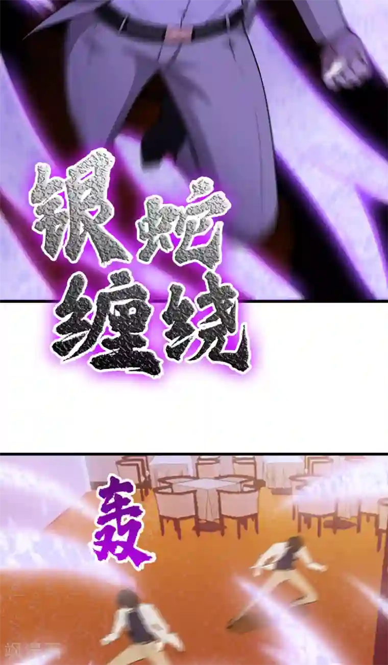 我和26岁美女房客第270话 我要慢慢磨死你