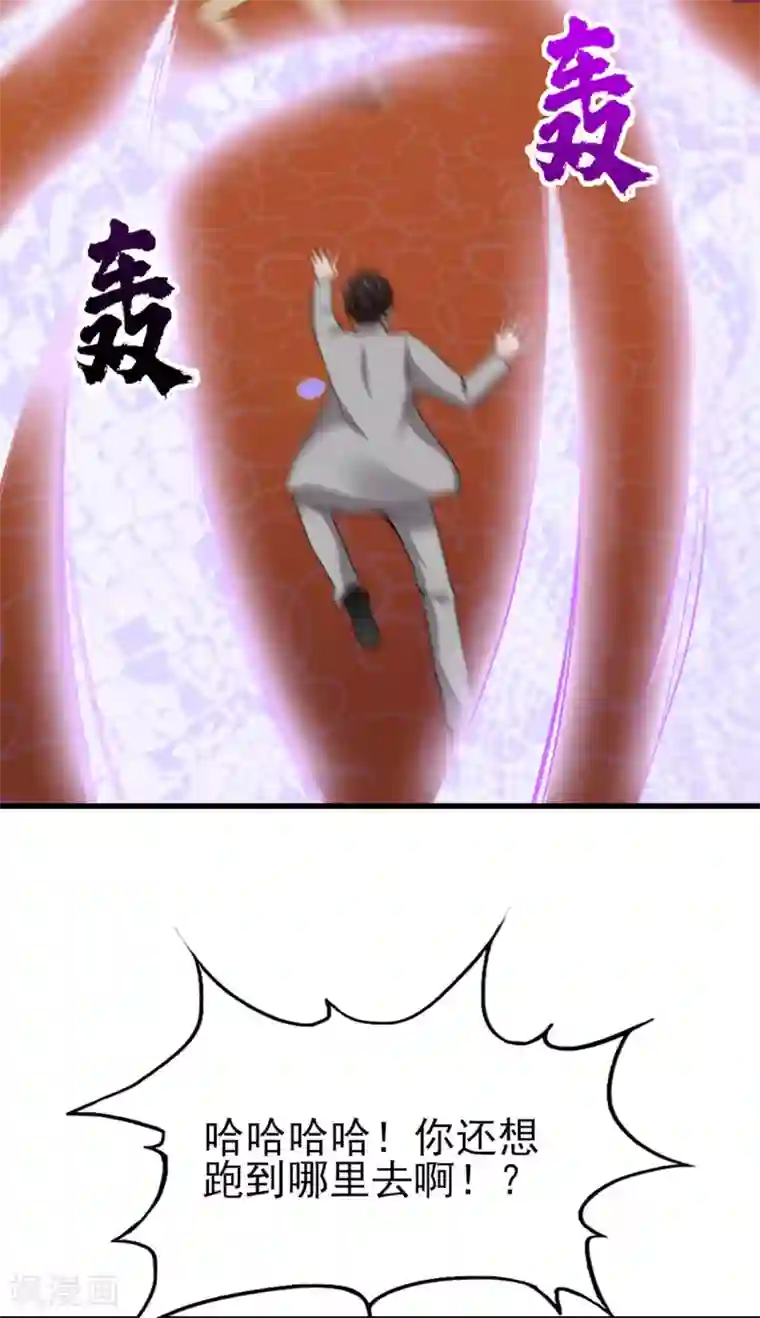 我和26岁美女房客第270话 我要慢慢磨死你