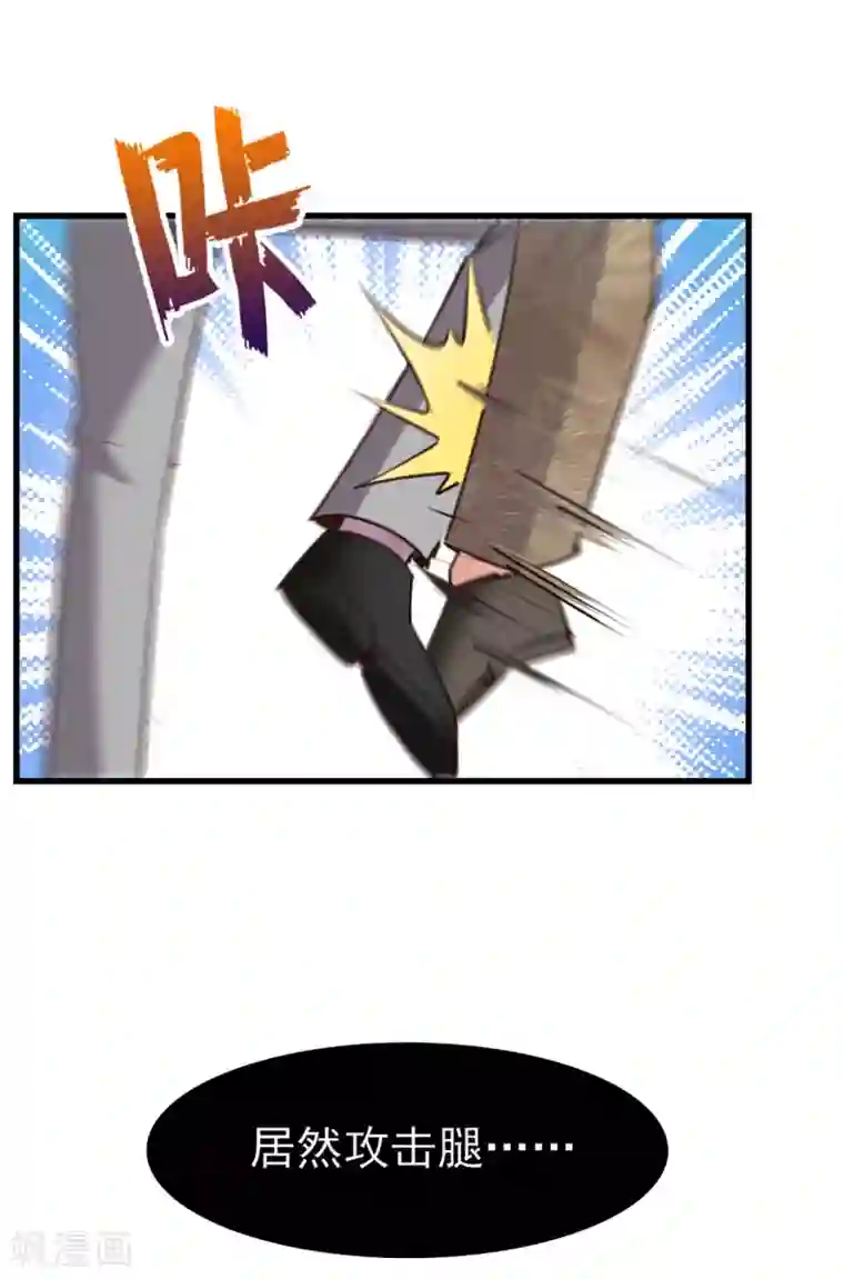 我和26岁美女房客第270话 我要慢慢磨死你