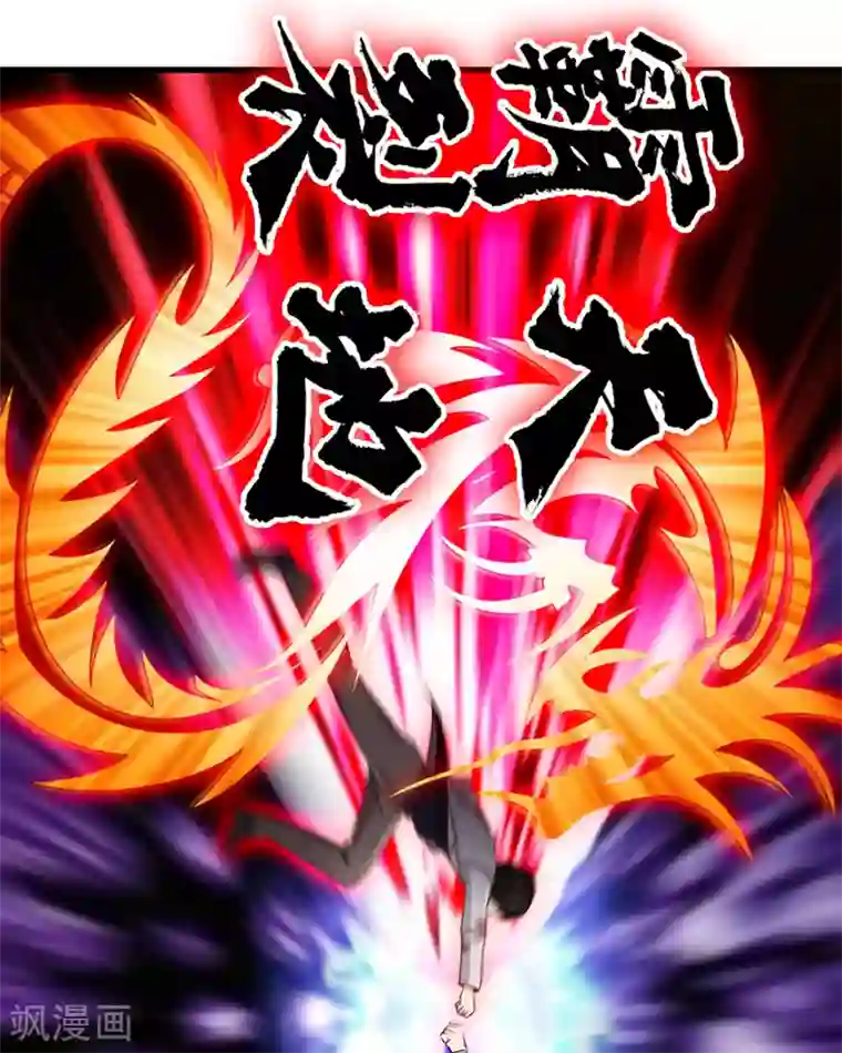 我和26岁美女房客第270话 我要慢慢磨死你