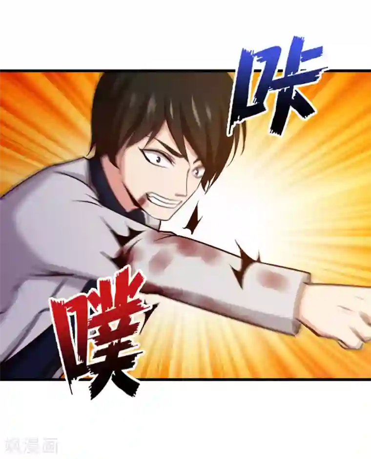 我和26岁美女房客第270话 我要慢慢磨死你